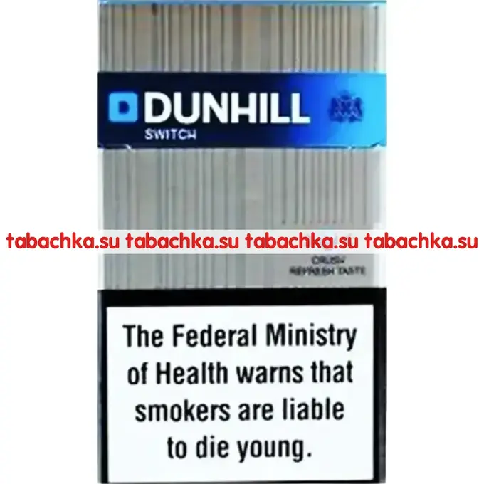 Сигареты Dunhill Switch Silver